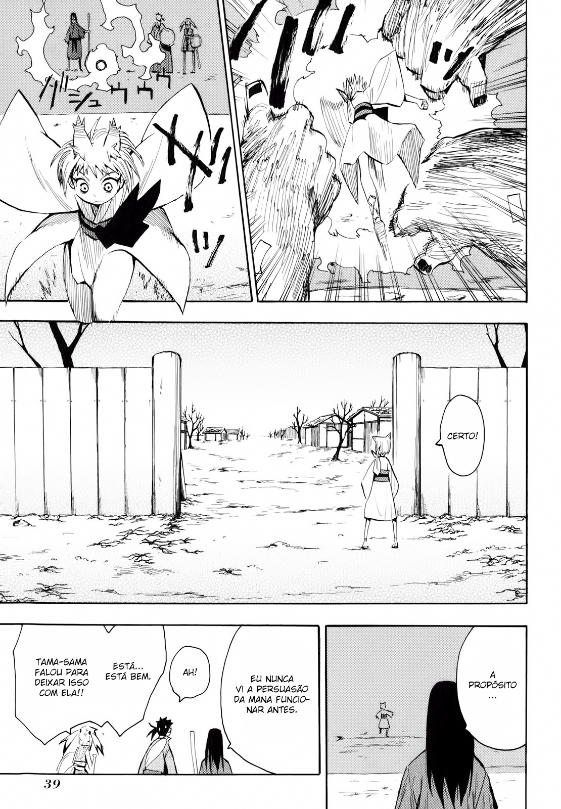 Warring States Youko Capítulo 14 Página 8