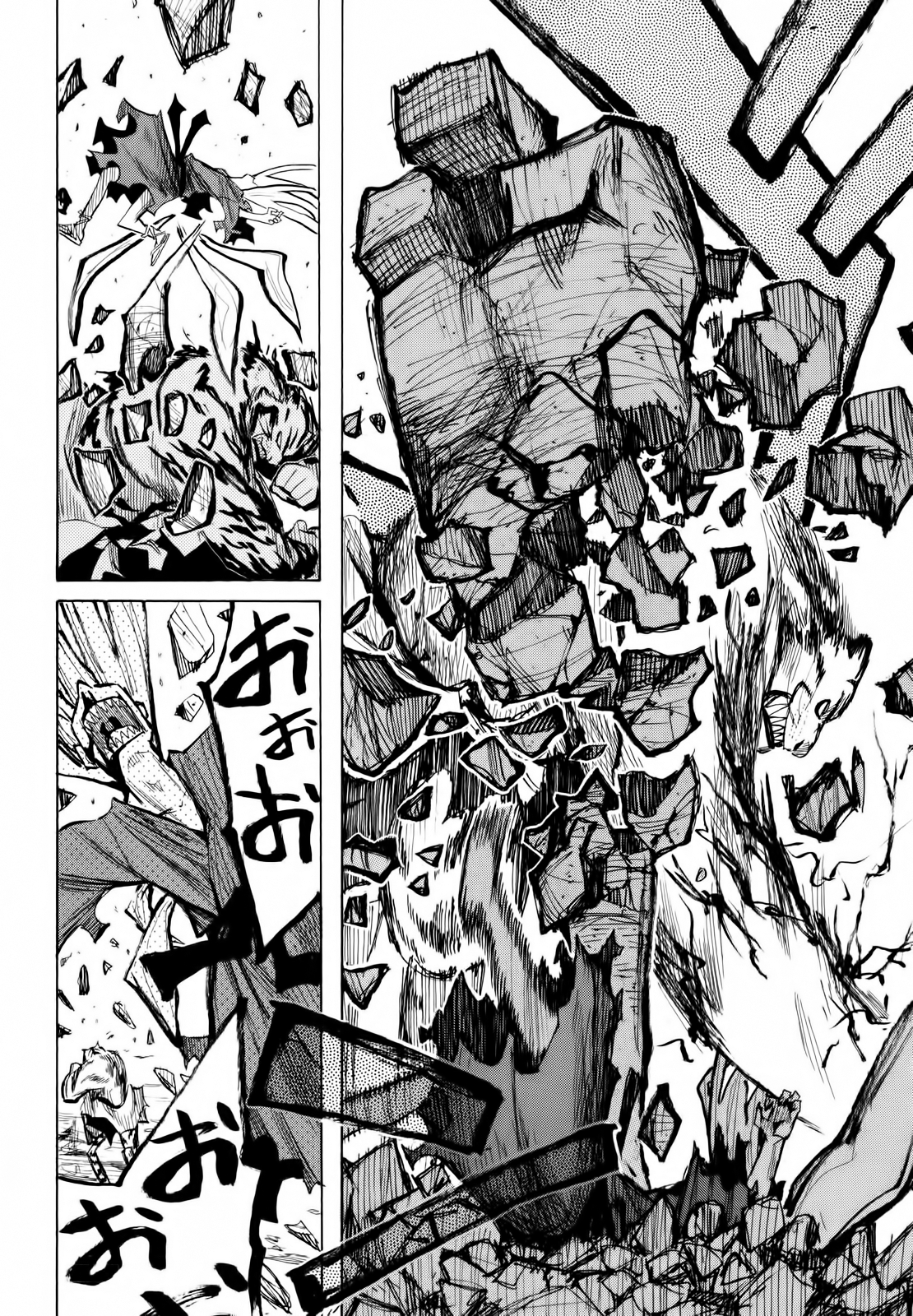 Warring States Youko Capítulo 17 Página 15