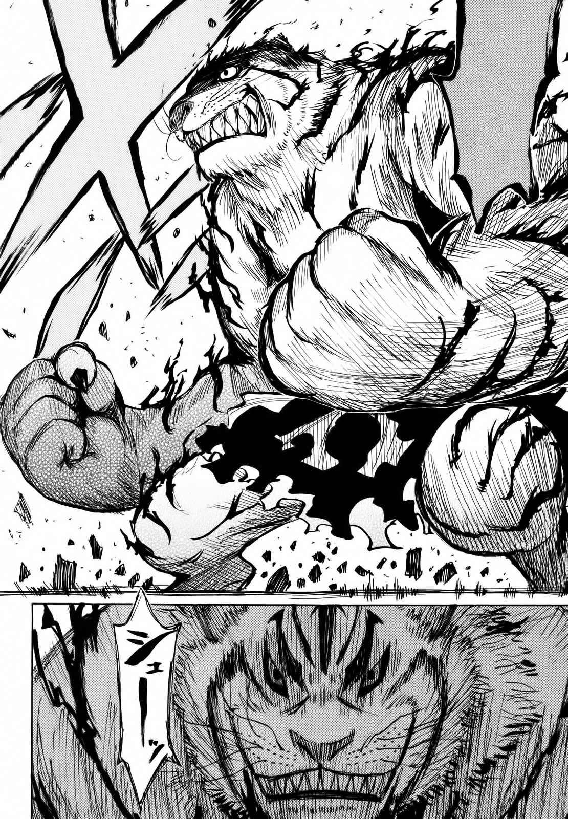 Warring States Youko Capítulo 17 Página 7
