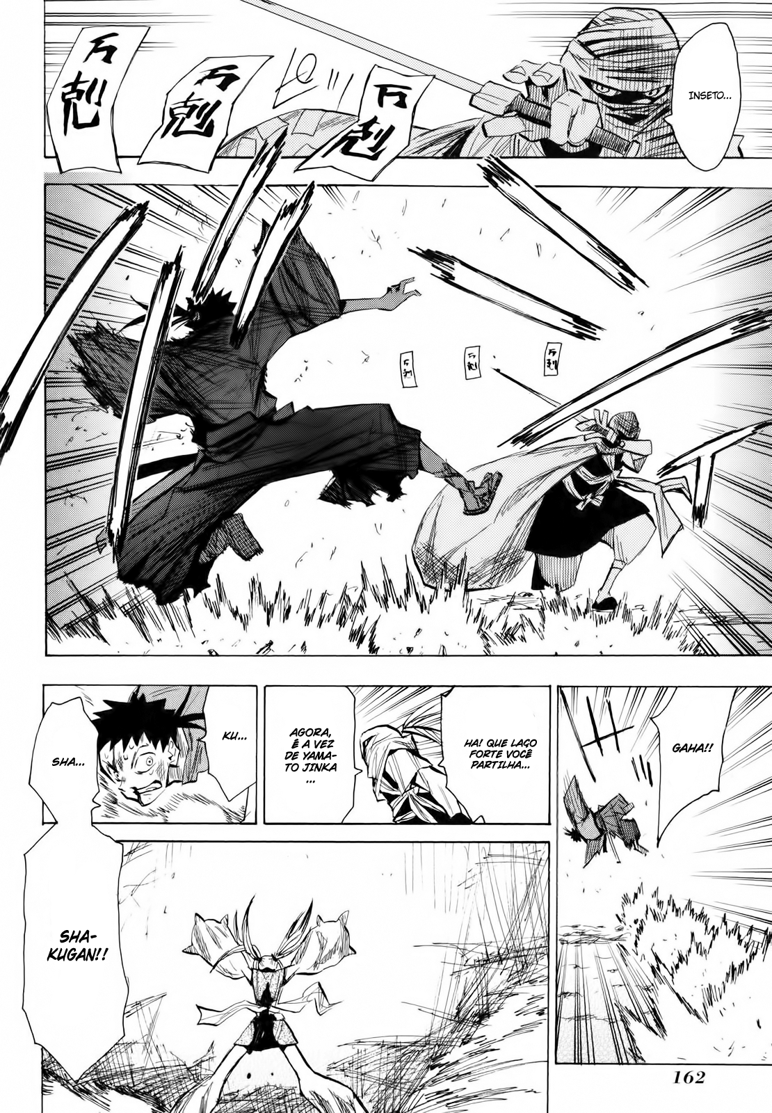 Warring States Youko Capítulo 18 Página 14