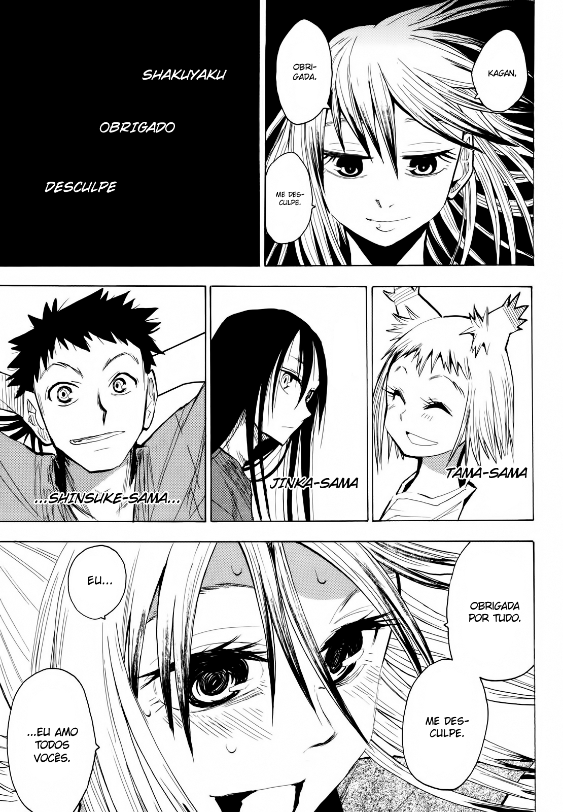 Warring States Youko Capítulo 18 Página 17