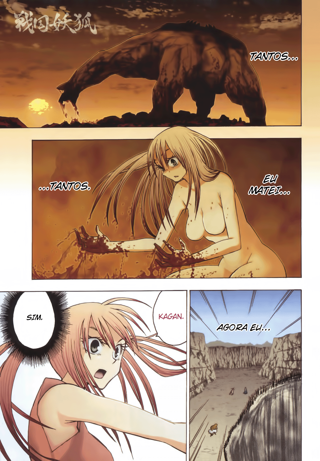 Warring States Youko Capítulo 18 Página 2