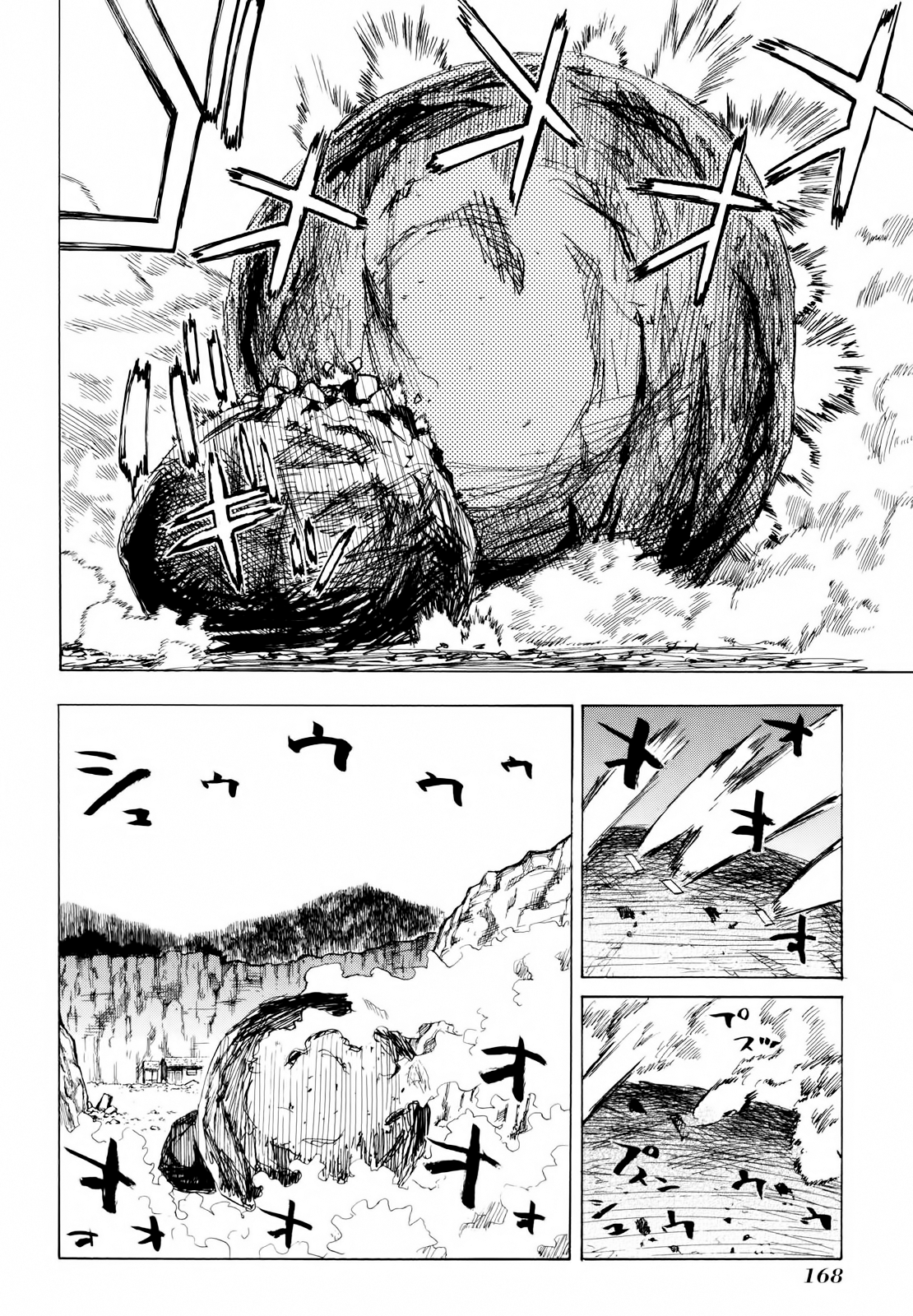 Warring States Youko Capítulo 18 Página 20