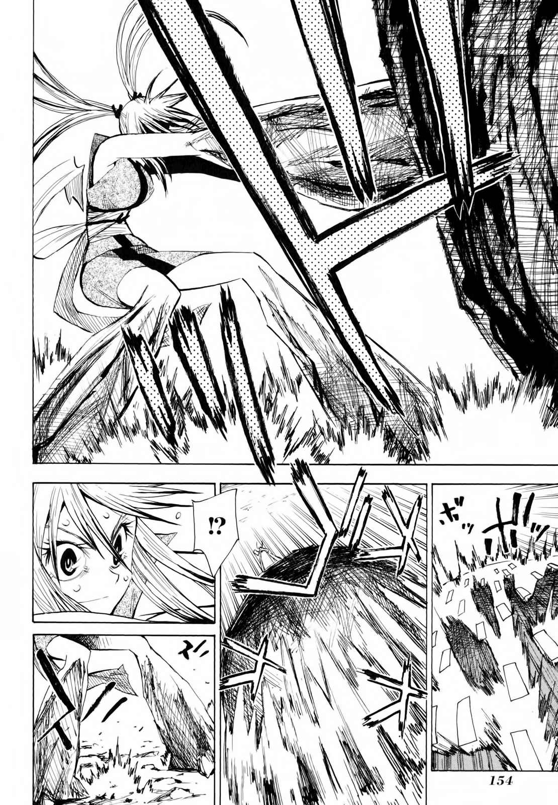 Warring States Youko Capítulo 18 Página 7