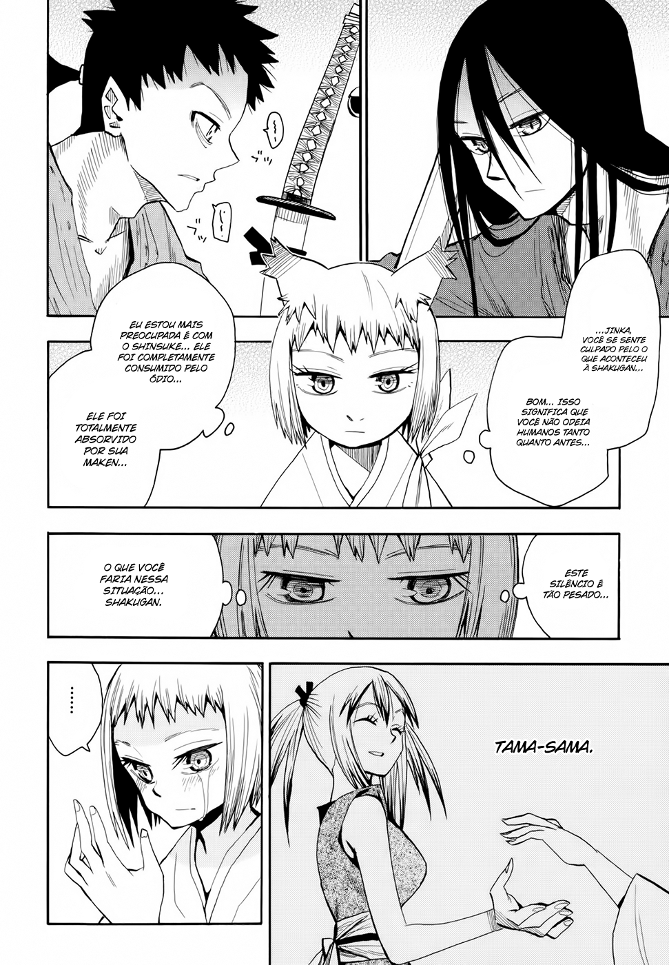 Warring States Youko Capítulo 19 Página 12