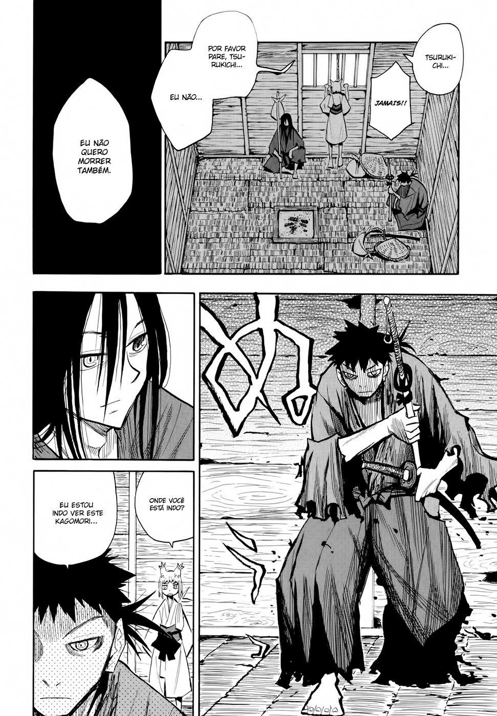Warring States Youko Capítulo 19 Página 14