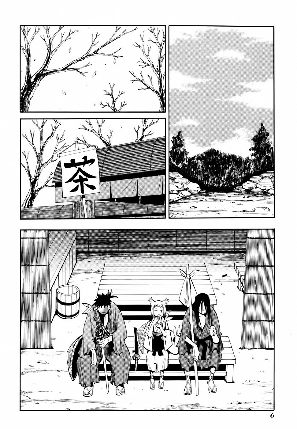 Warring States Youko Capítulo 19 Página 8