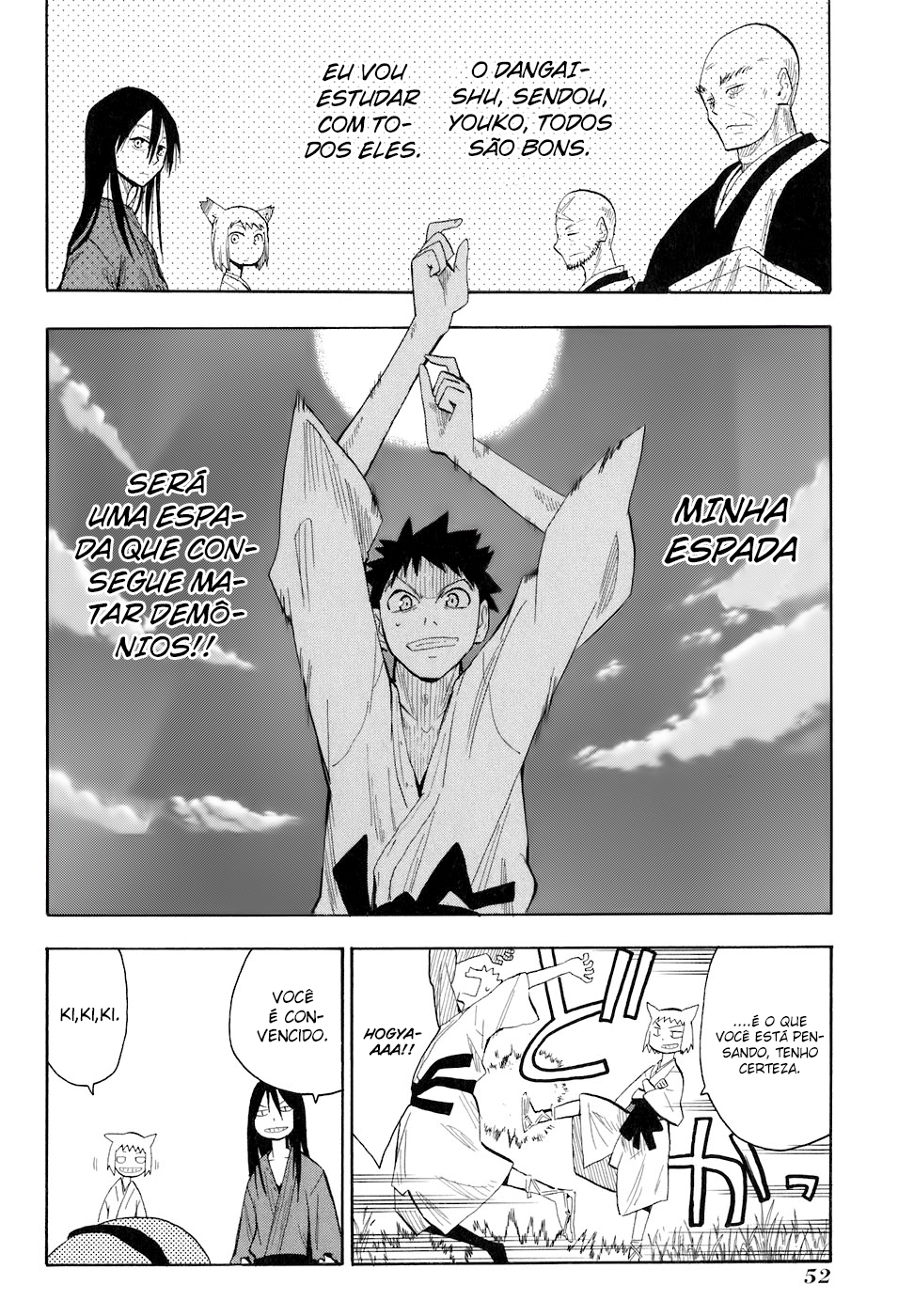 Warring States Youko Capítulo 2 Página 12