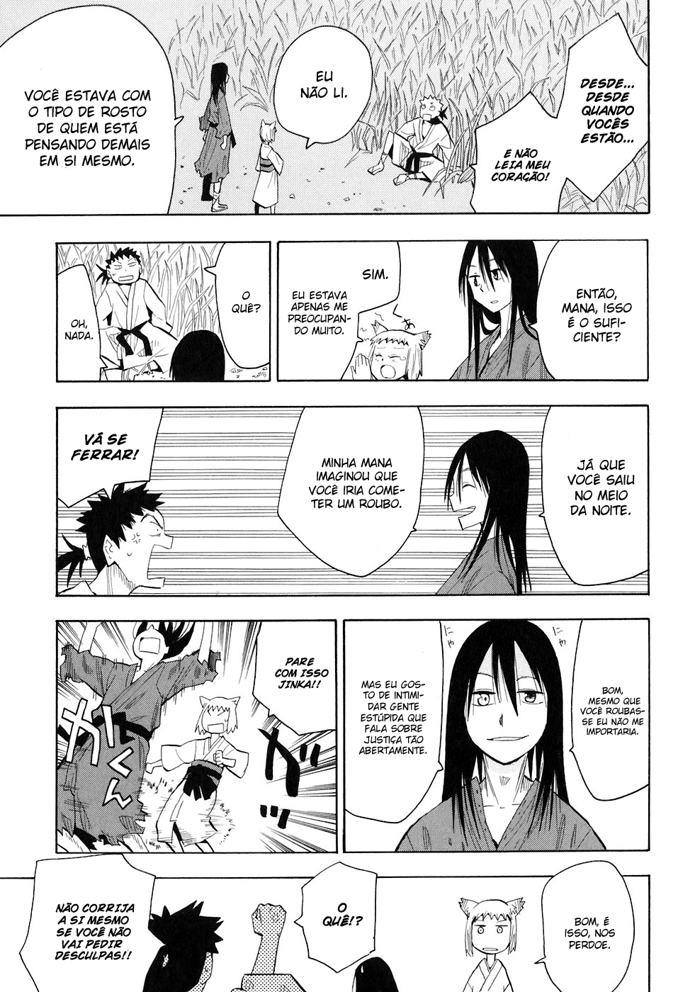 Warring States Youko Capítulo 2 Página 13