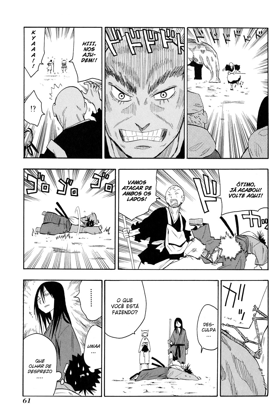 Warring States Youko Capítulo 2 Página 21