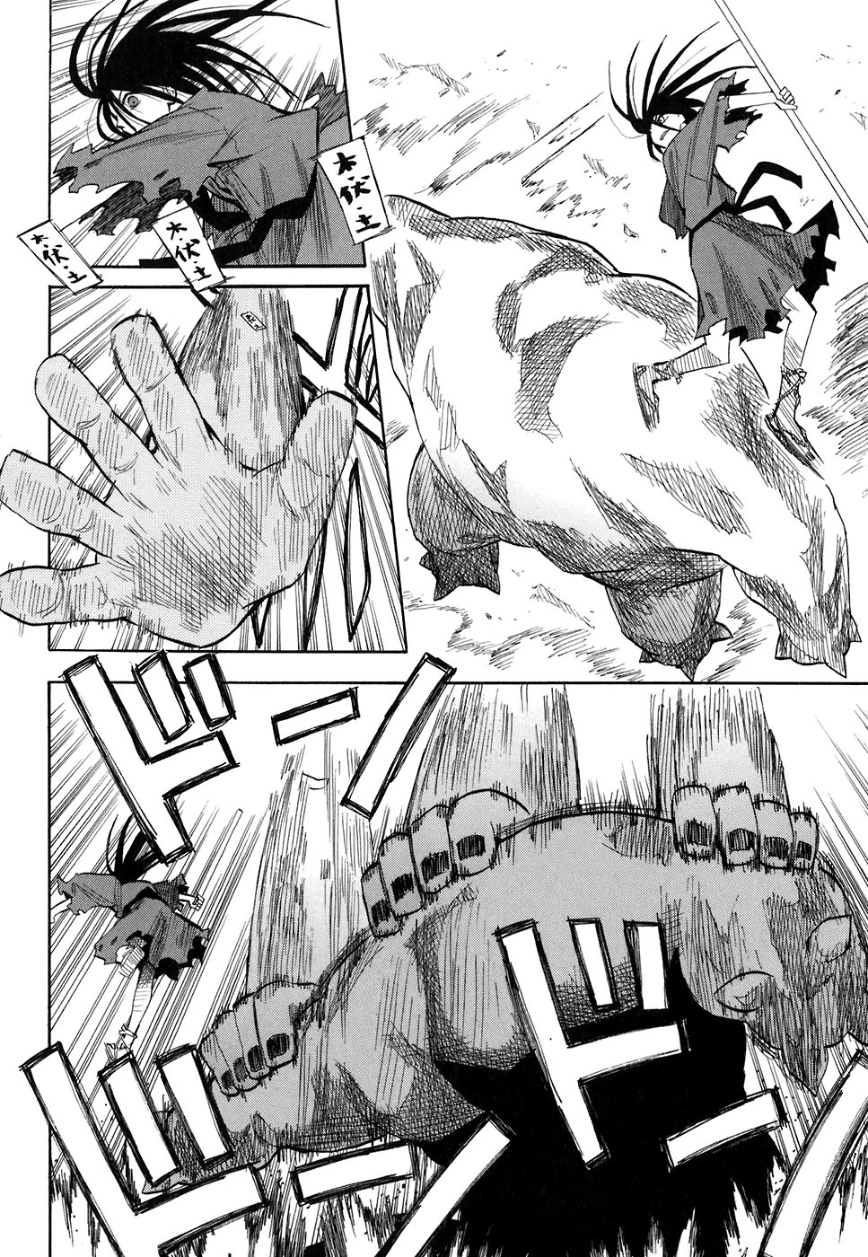 Warring States Youko Capítulo 2 Página 27