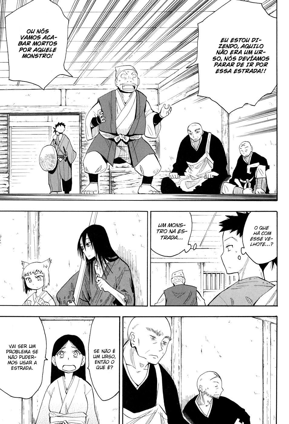 Warring States Youko Capítulo 2 Página 5