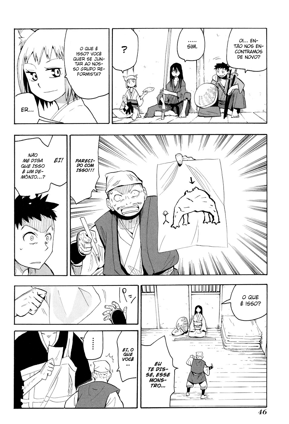 Warring States Youko Capítulo 2 Página 6