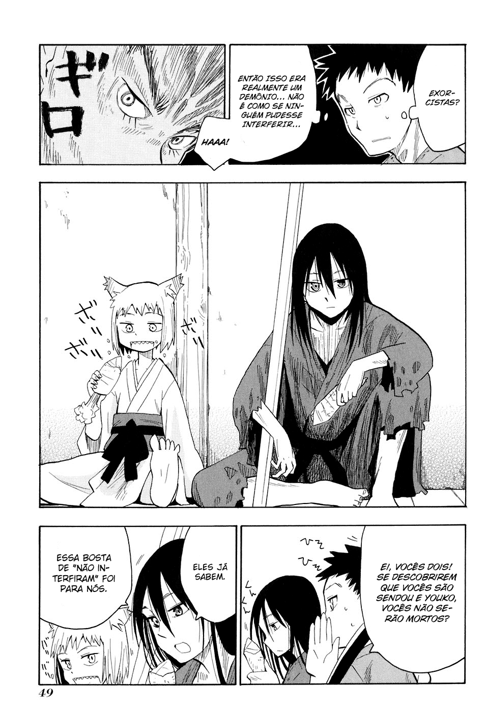 Warring States Youko Capítulo 2 Página 9