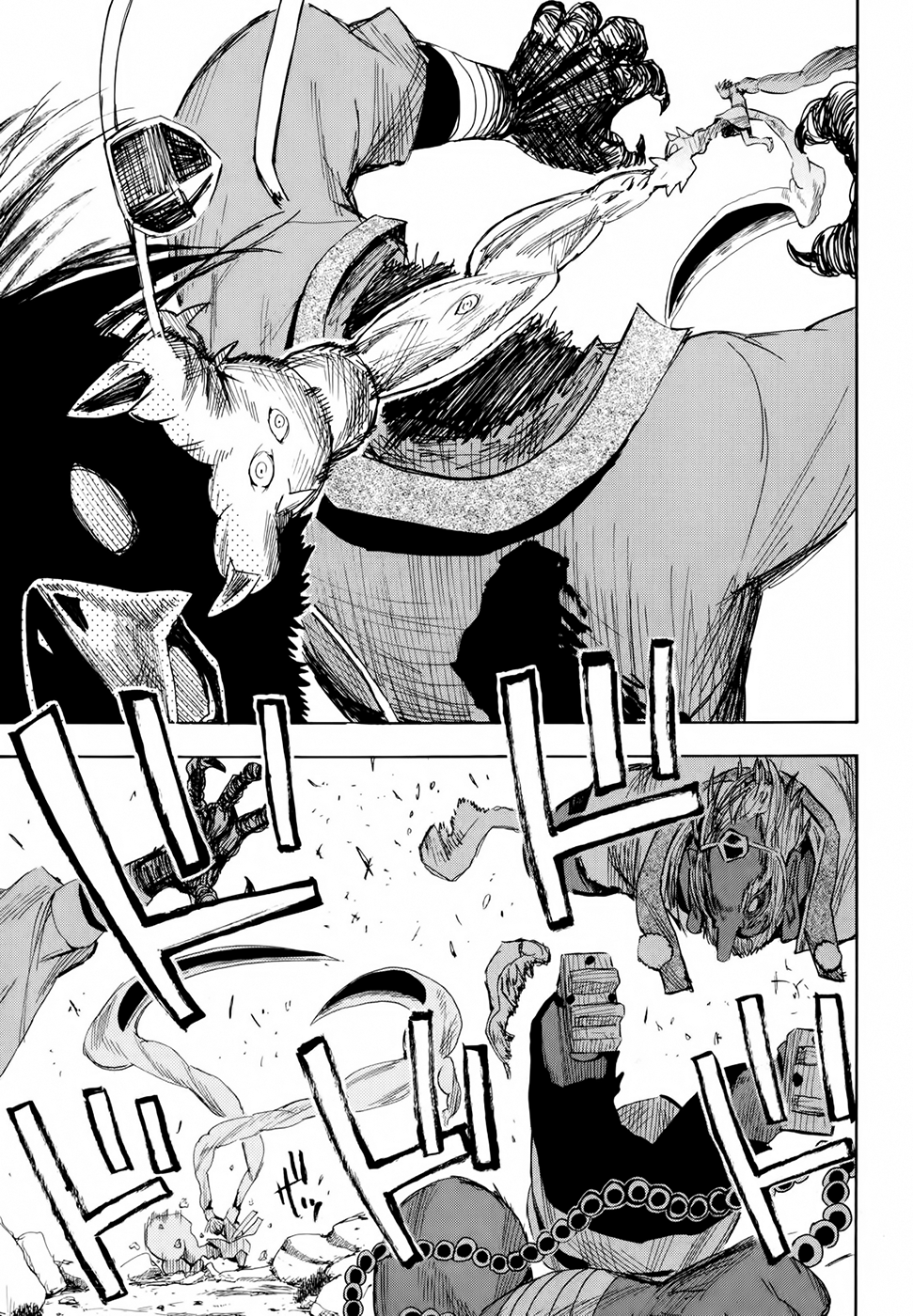 Warring States Youko Capítulo 21 Página 16