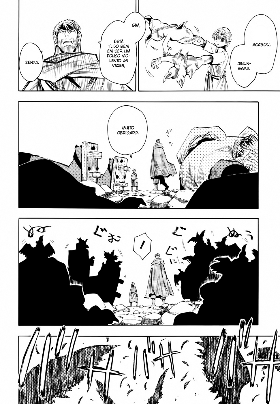 Warring States Youko Capítulo 21 Página 17