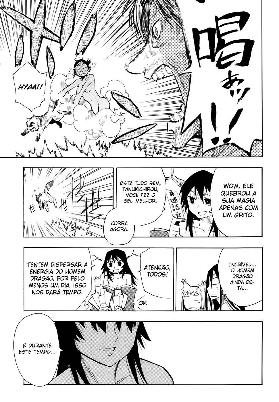 Warring States Youko Capítulo 22 Página 20