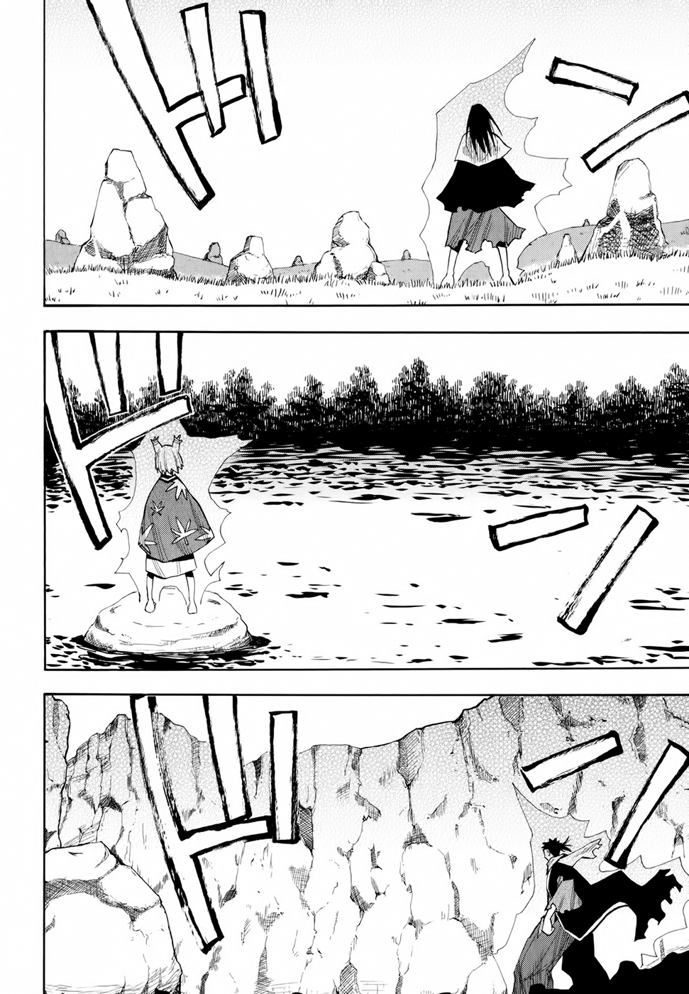 Warring States Youko Capítulo 22 Página 23