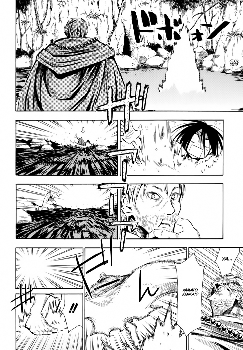 Warring States Youko Capítulo 24 Página 21