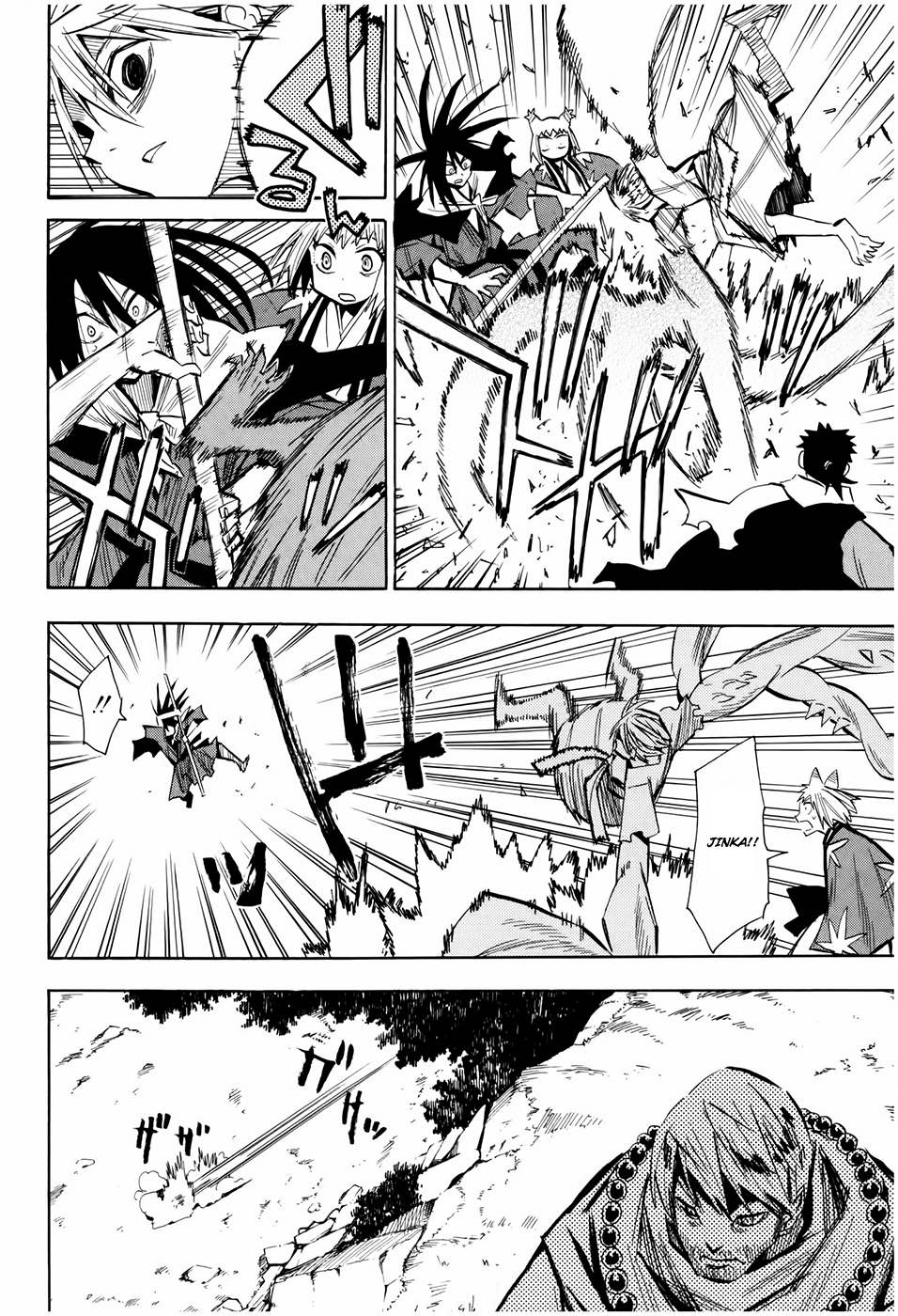 Warring States Youko Capítulo 25 Página 11