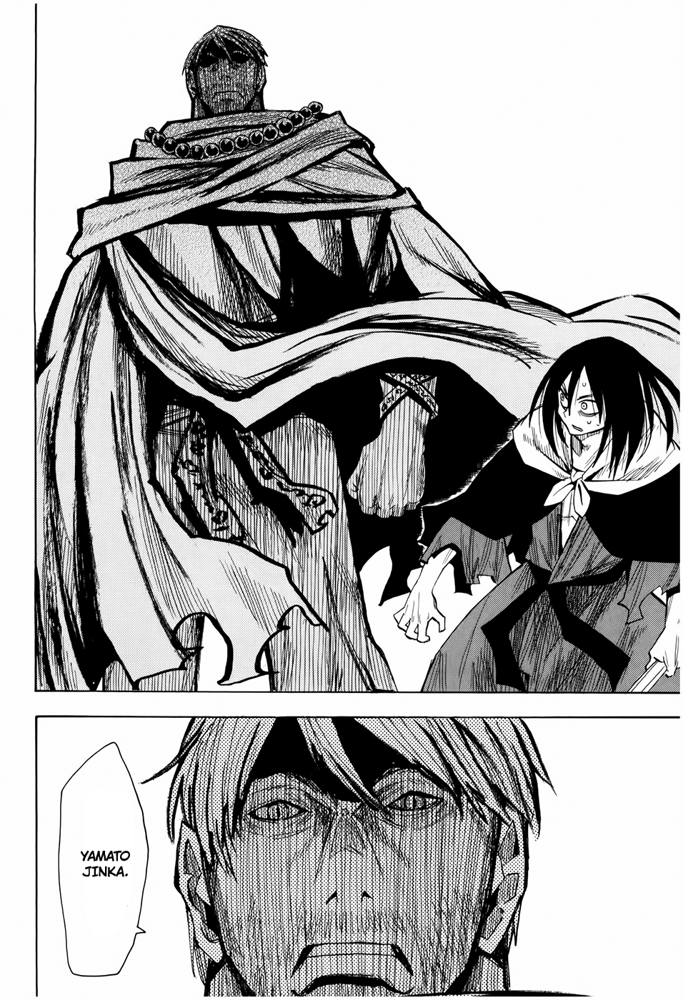 Warring States Youko Capítulo 25 Página 13
