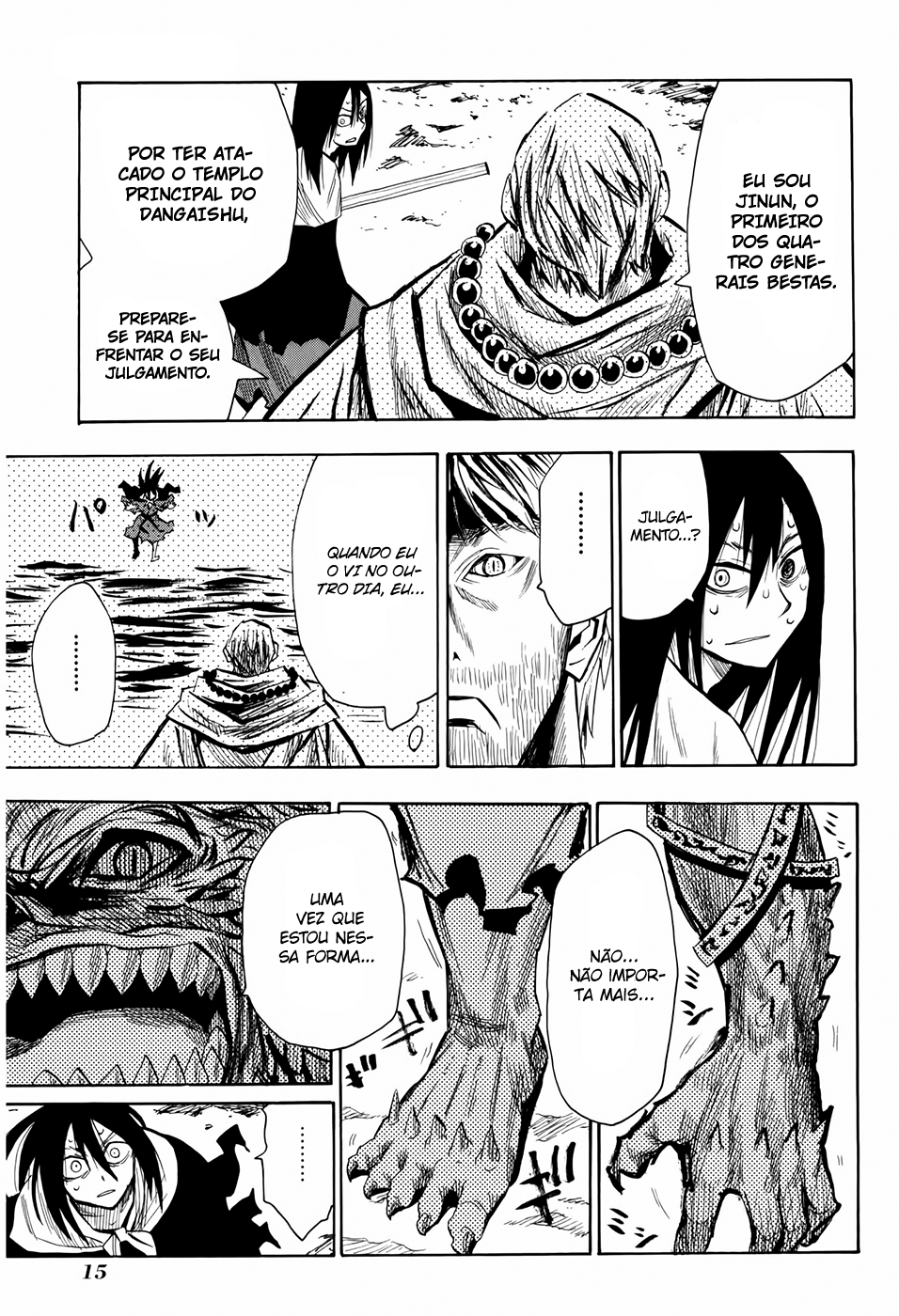 Warring States Youko Capítulo 25 Página 14