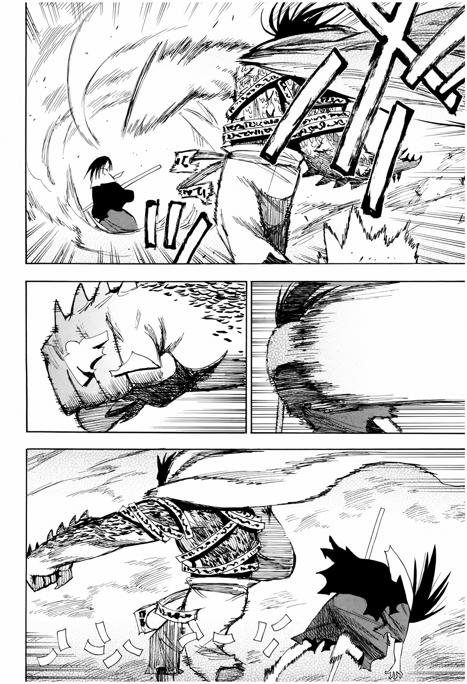 Warring States Youko Capítulo 25 Página 22