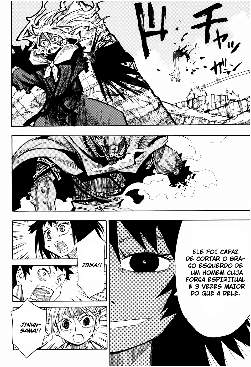 Warring States Youko Capítulo 26 Página 12
