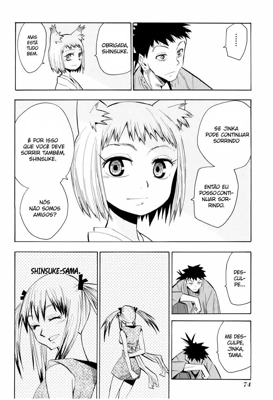 Warring States Youko Capítulo 27 Página 17