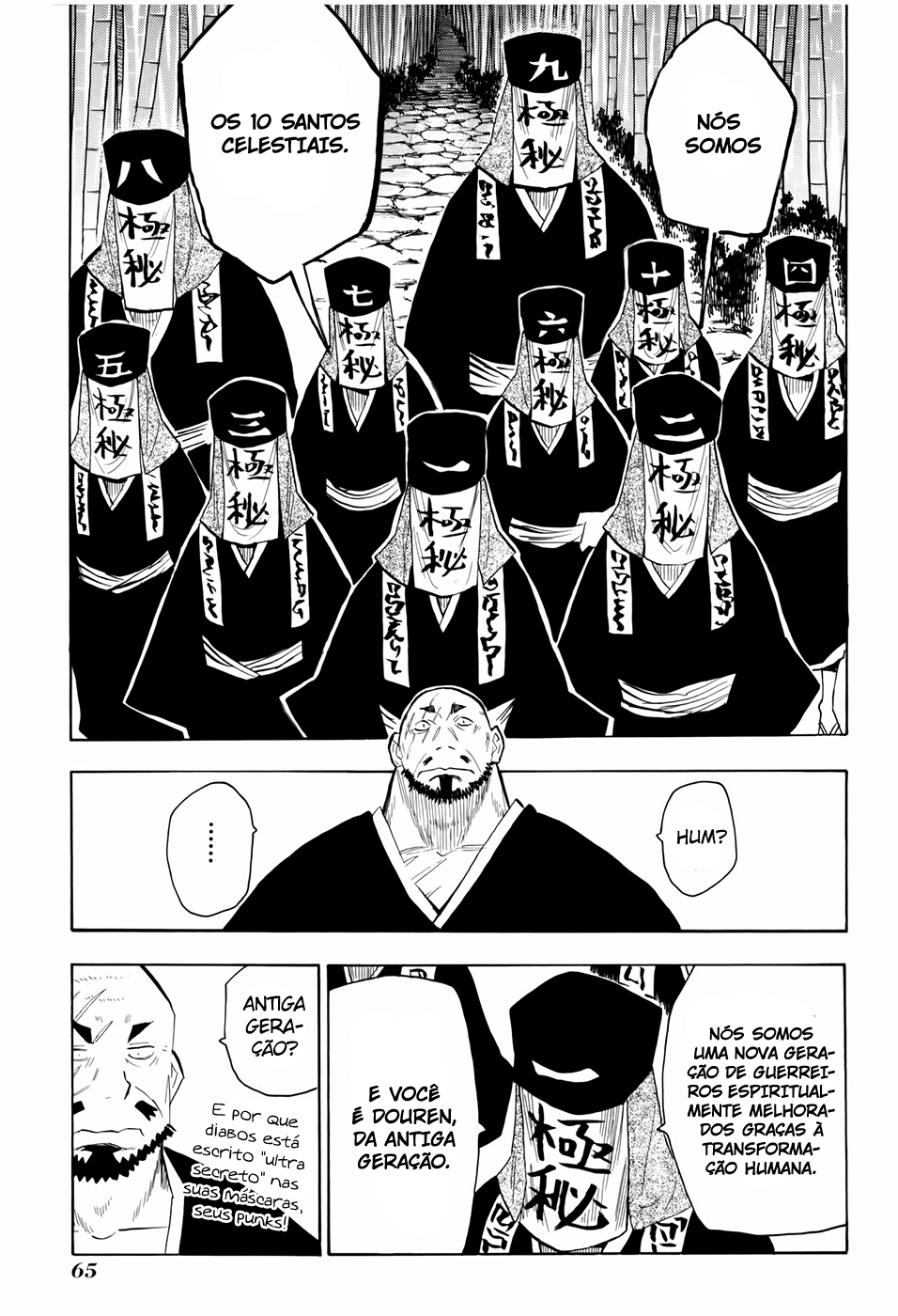 Warring States Youko Capítulo 27 Página 8