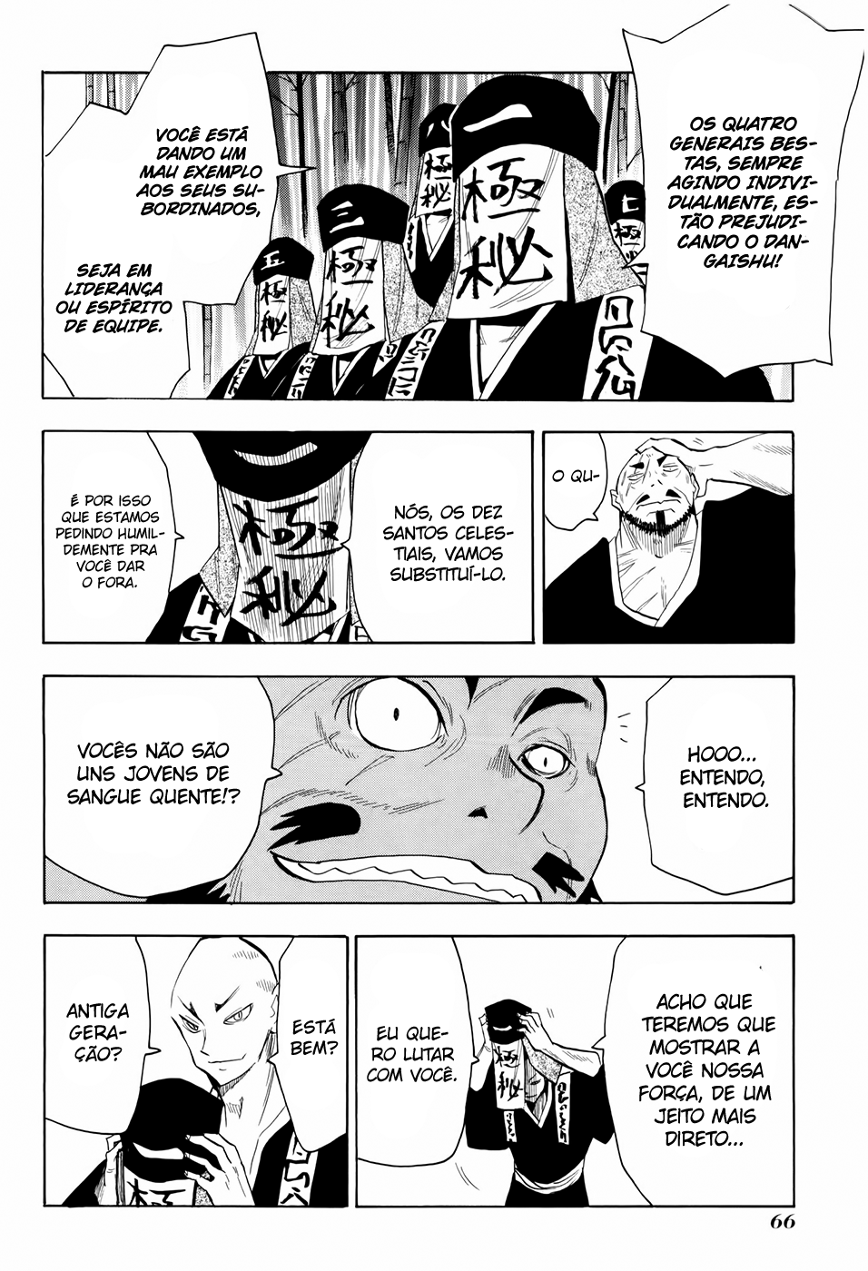 Warring States Youko Capítulo 27 Página 9