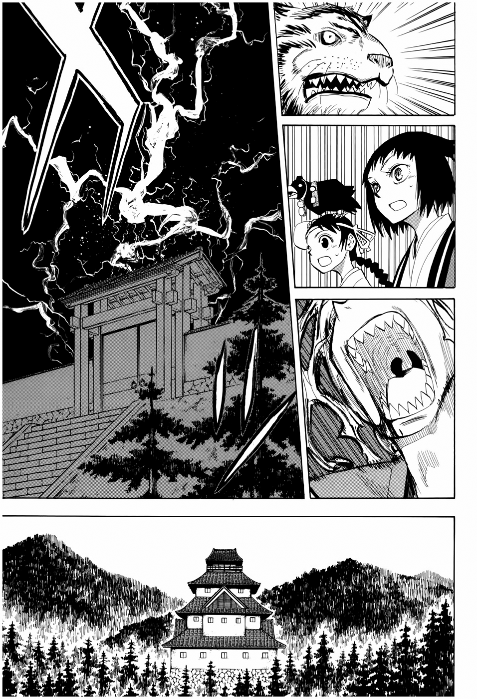 Warring States Youko Capítulo 28 Página 27