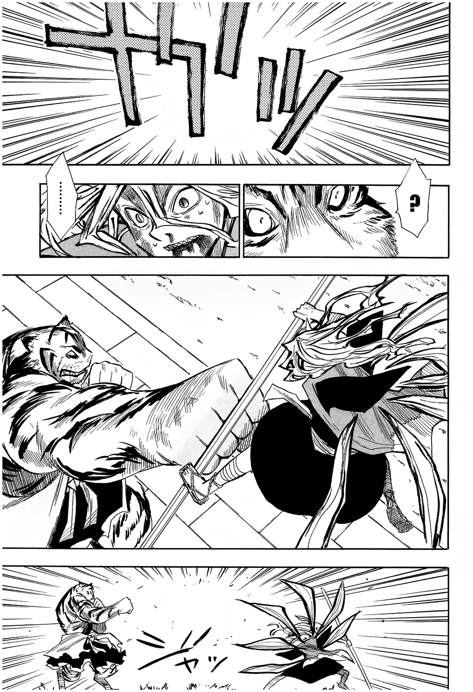 Warring States Youko Capítulo 29 Página 26