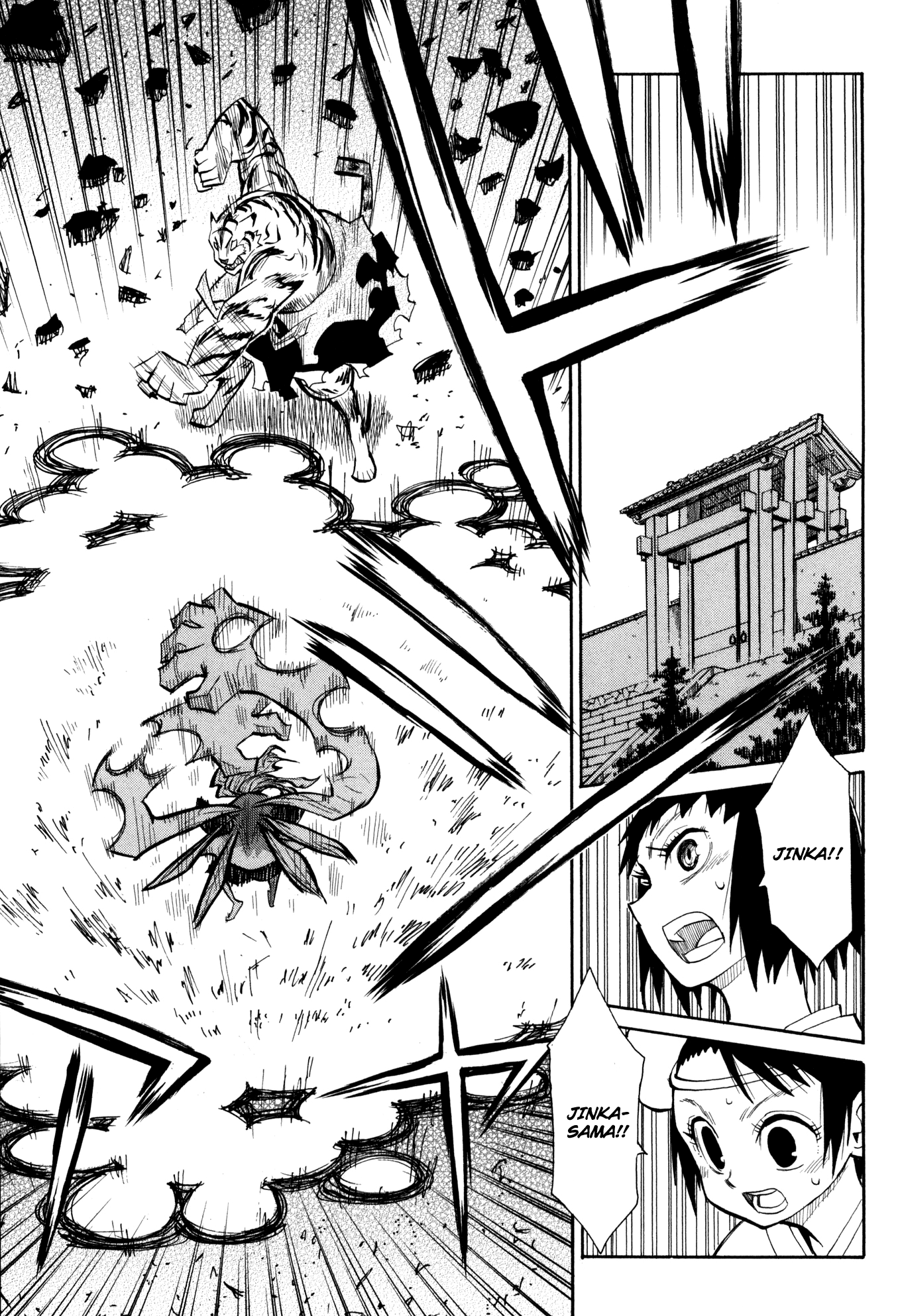 Warring States Youko Capítulo 30 Página 2
