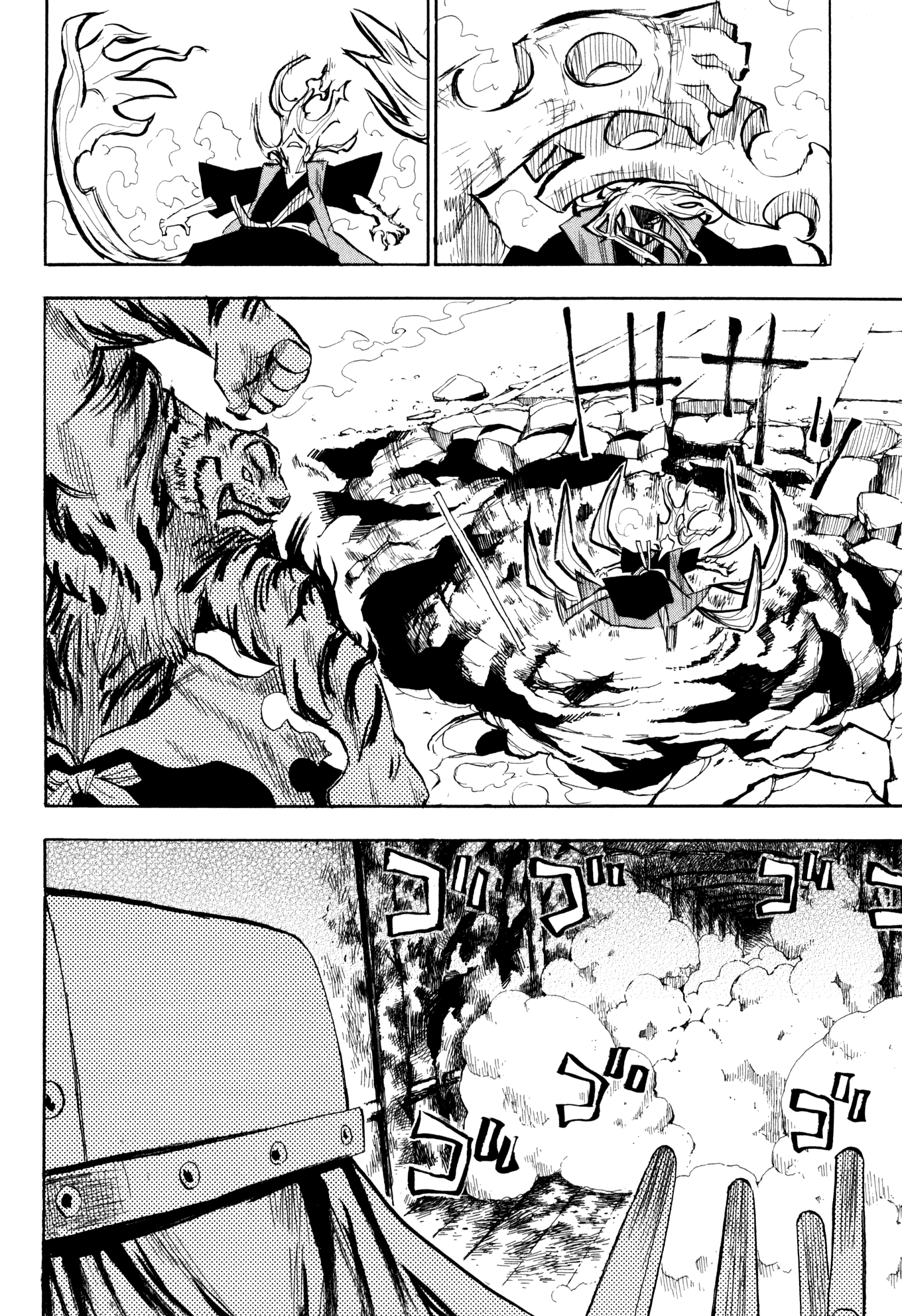 Warring States Youko Capítulo 30 Página 3