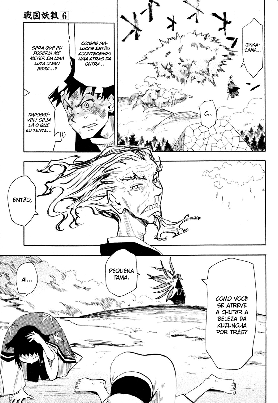 Warring States Youko Capítulo 33 Página 17