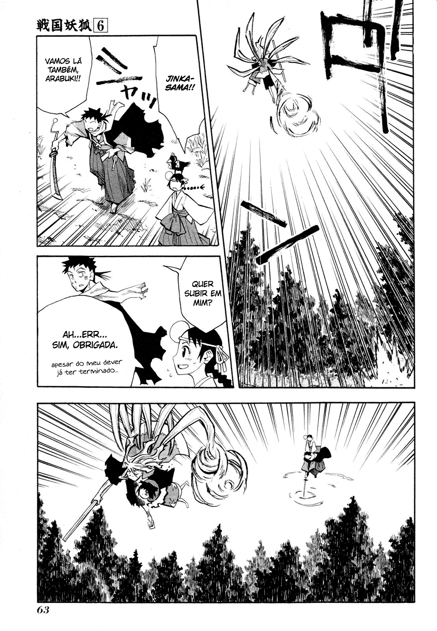 Warring States Youko Capítulo 33 Página 5