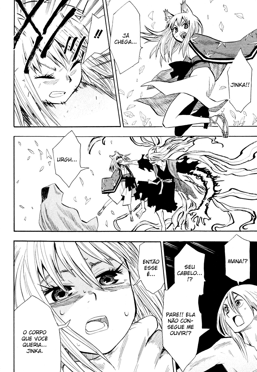 Warring States Youko Capítulo 35 Página 11