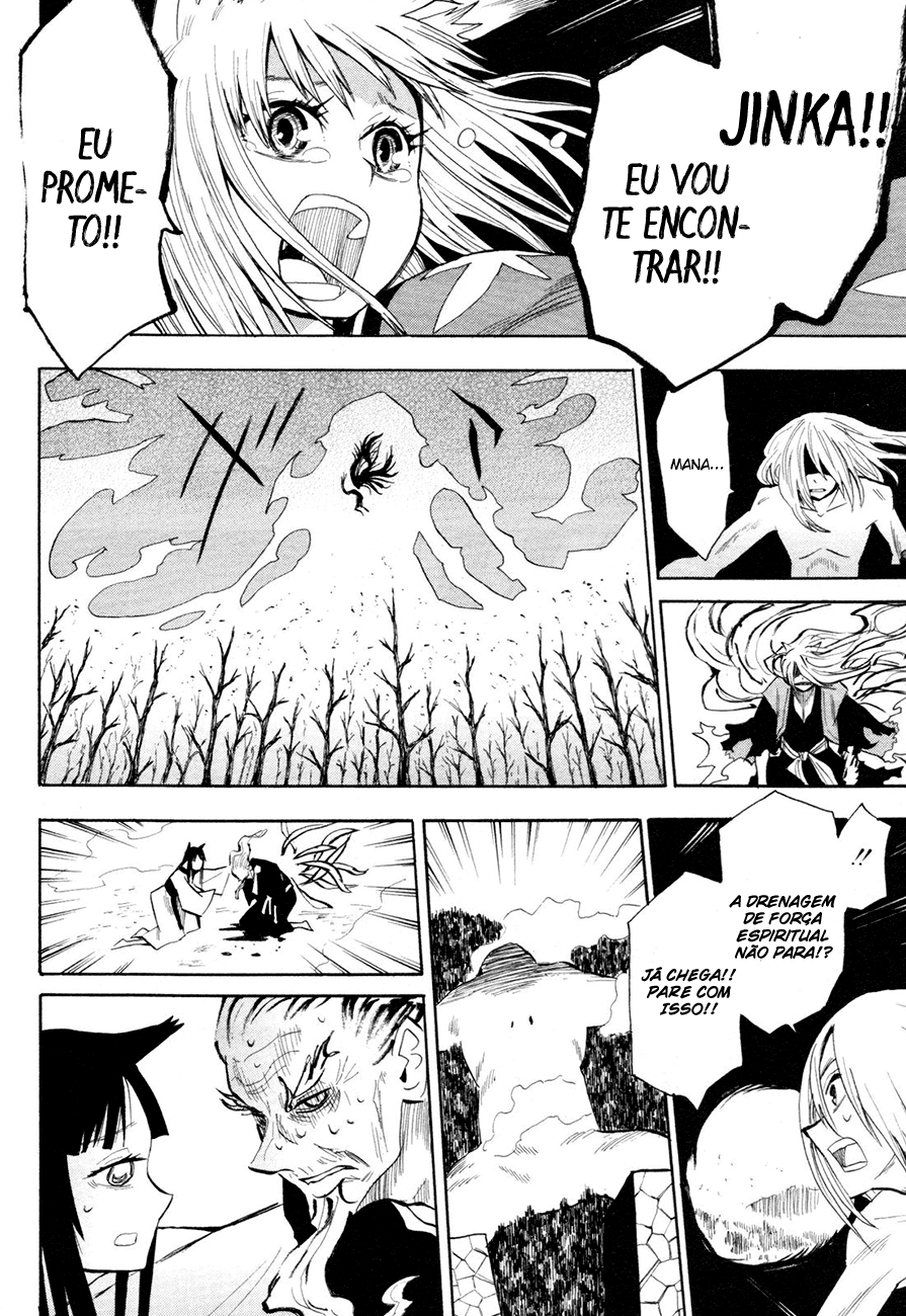 Warring States Youko Capítulo 35 Página 17