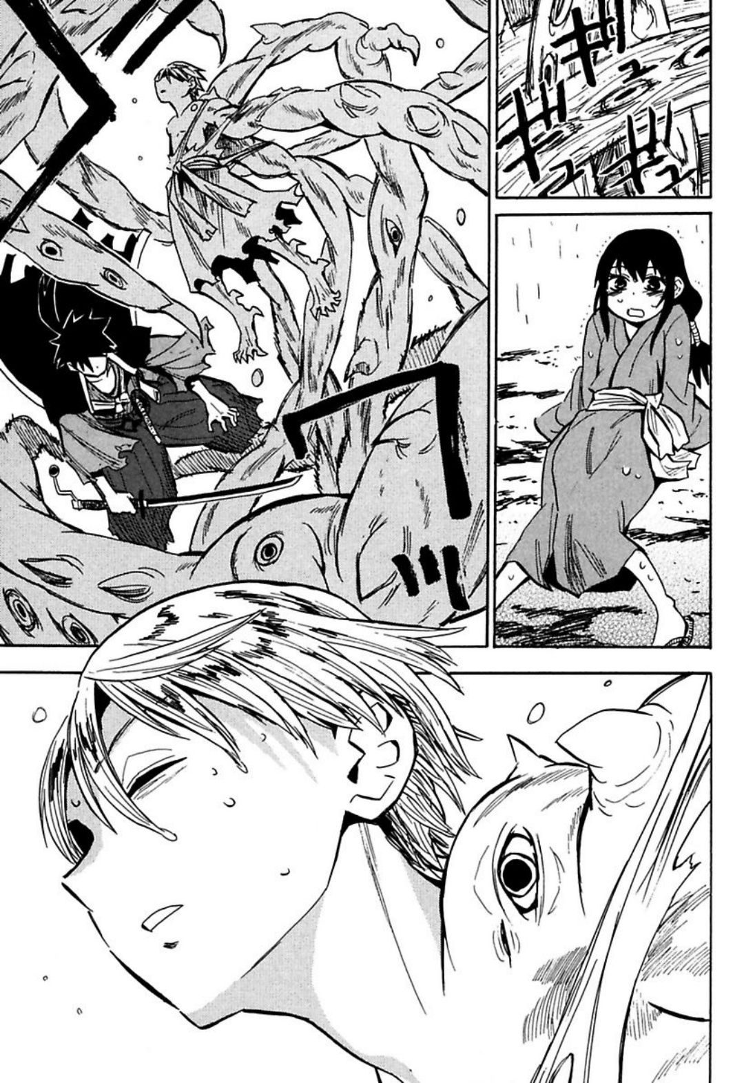 Warring States Youko Capítulo 36 Página 17