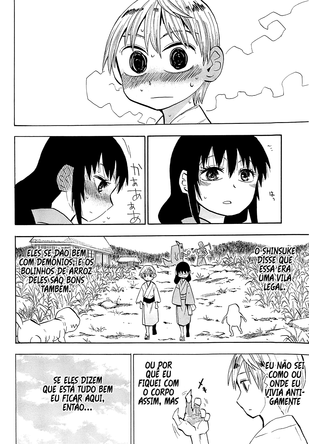 Warring States Youko Capítulo 37 Página 13