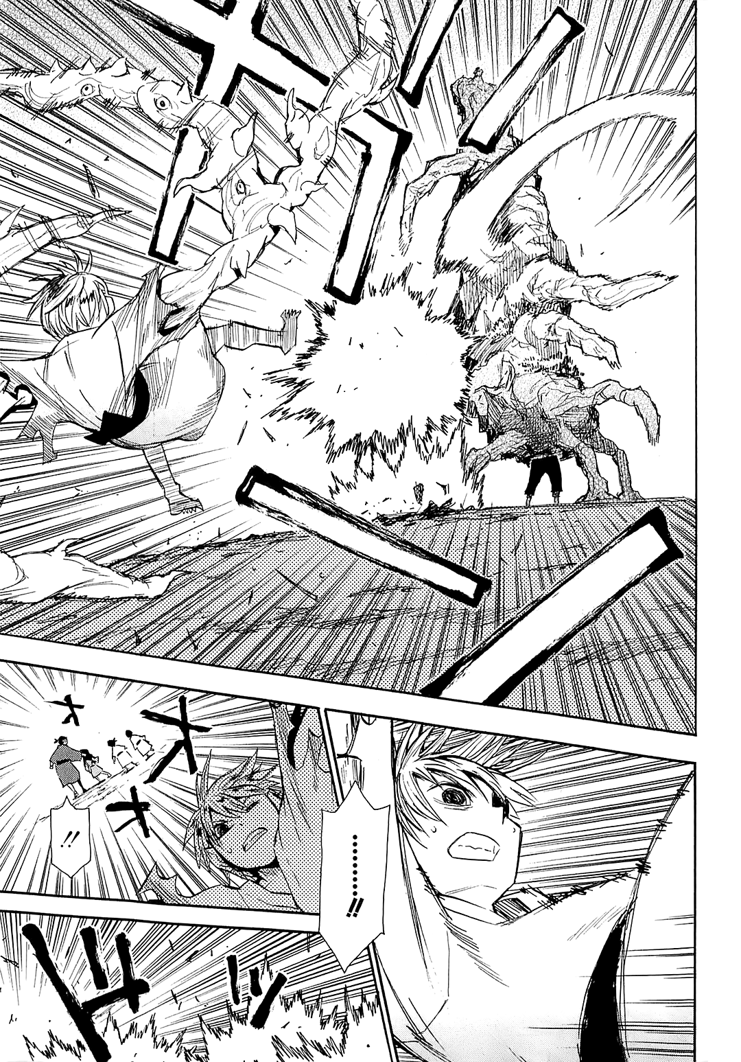 Warring States Youko Capítulo 37 Página 24