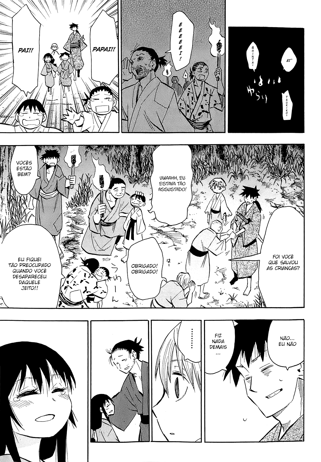 Warring States Youko Capítulo 37 Página 4