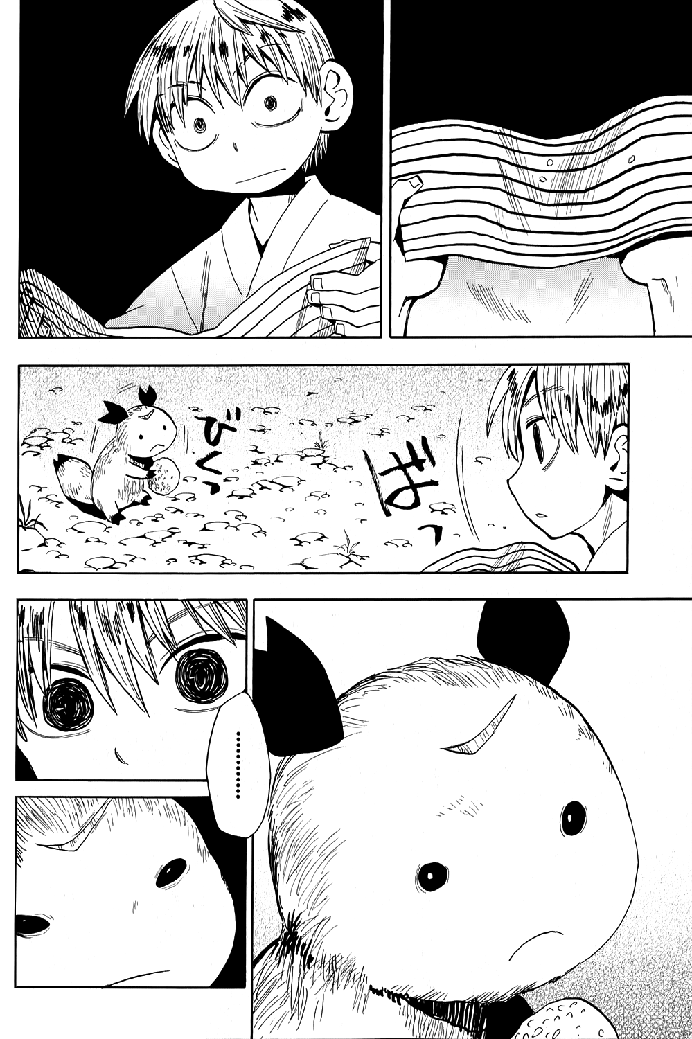 Warring States Youko Capítulo 38 Página 26