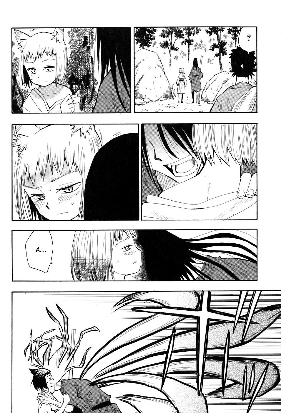 Warring States Youko Capítulo 4 Página 17