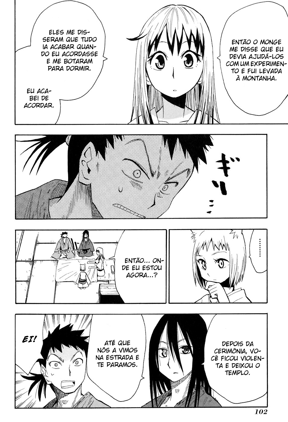 Warring States Youko Capítulo 4 Página 7