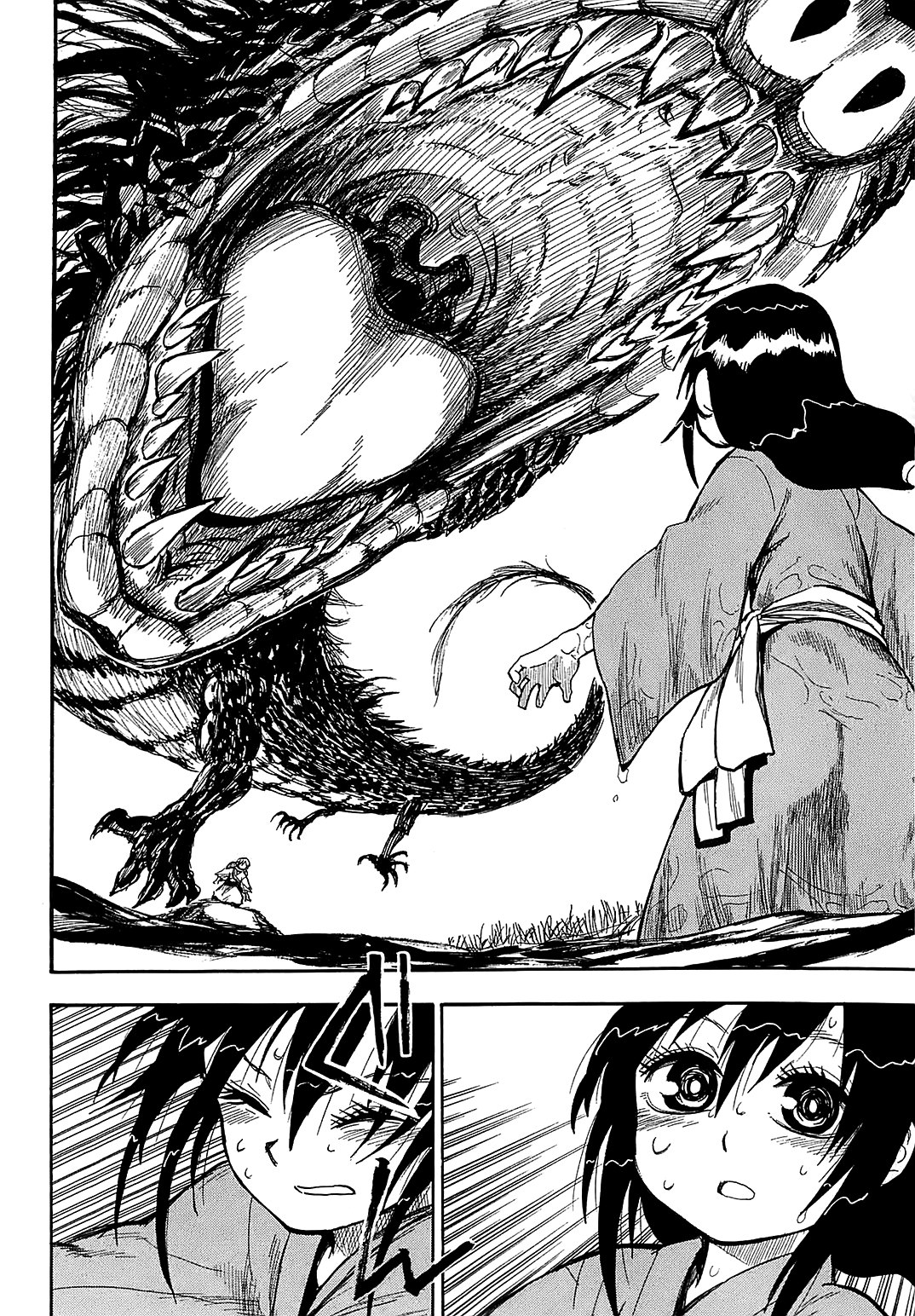 Warring States Youko Capítulo 40 Página 24