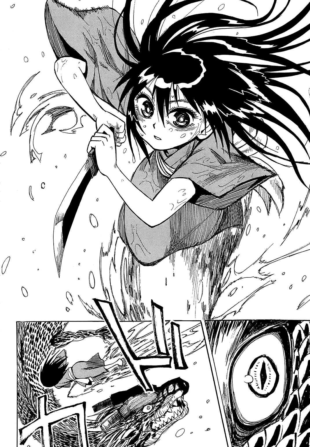 Warring States Youko Capítulo 40 Página 30