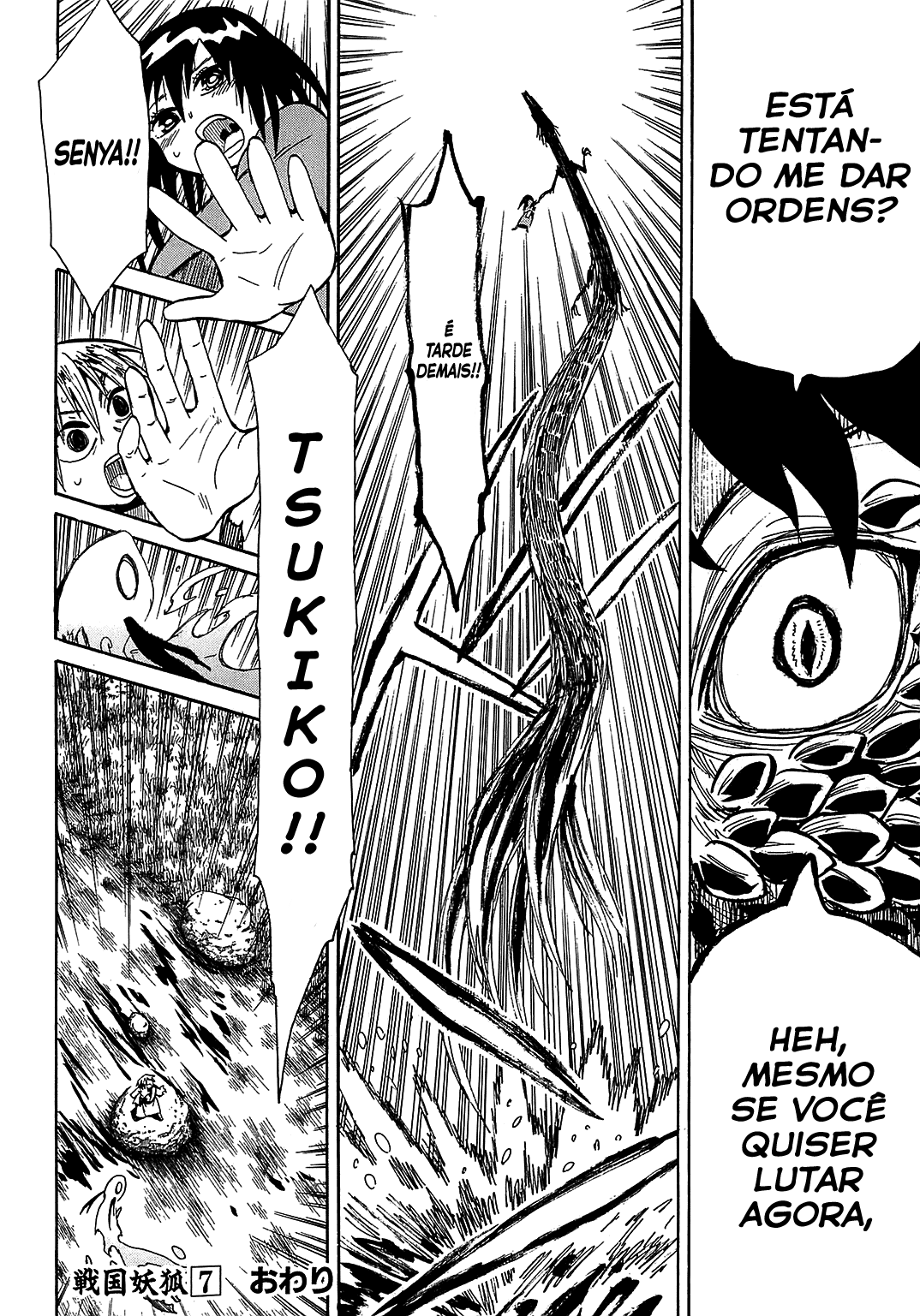 Warring States Youko Capítulo 40 Página 34