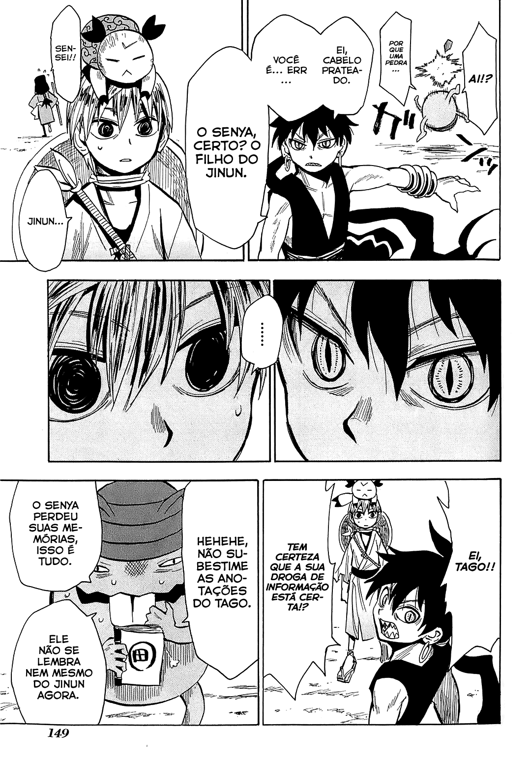 Warring States Youko Capítulo 40 Página 8